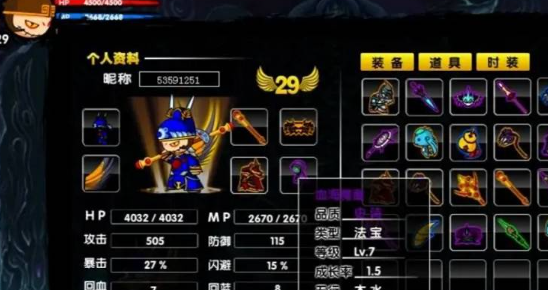 《造梦西游2》螺旋地狱进入方法