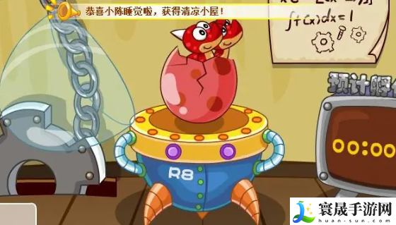 《摩尔庄园》孵化龙蛋方法