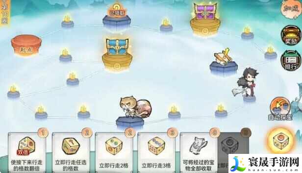 最强祖师云城探宝怎么玩？云城探宝规则及奖励介绍