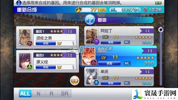 混沌之戒3最强法系合成心得 稀有材料获取攻略