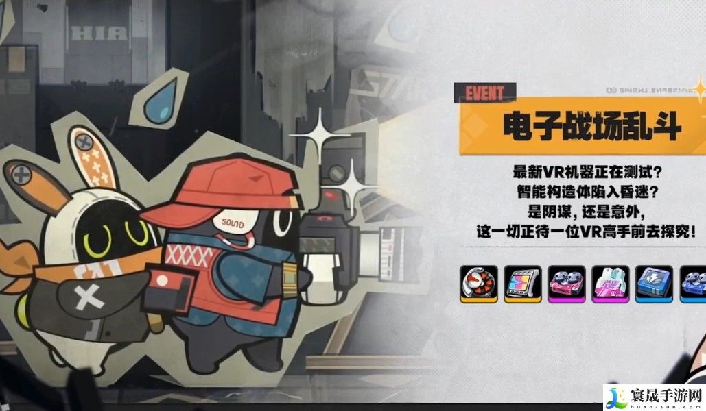 《绝区零》1.3前瞻直播内容汇总