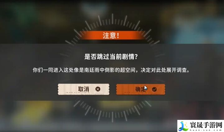《新月同行》科学取样成就攻略