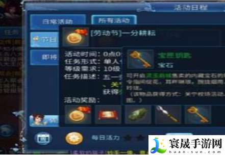 《倩女幽魂手游》快速赚钱方法分享