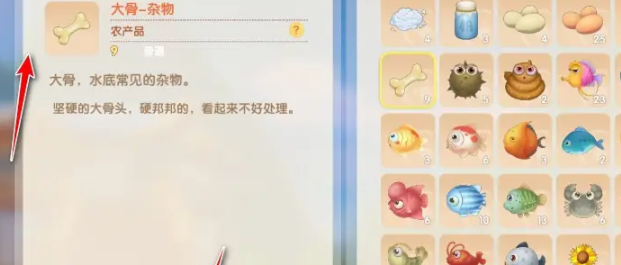 《摩尔庄园》*处理方法
