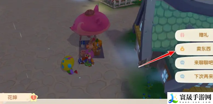 《摩尔庄园》*处理方法