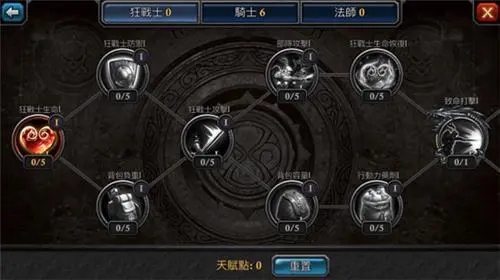 阿瓦隆之王如何跳过新手训练-阿瓦隆之王新手教程怎么过