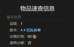 最终幻想14：水晶世界水豚幼崽获得方法：角色定位与成长路线规划