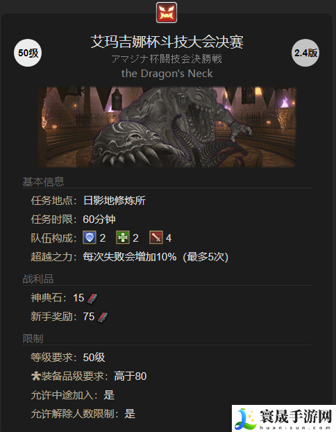 最终幻想14：水晶世界恩奇都宠物获得方法：稀有道具全获取策略