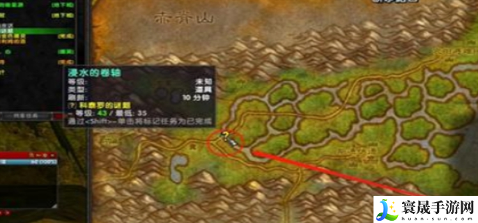 魔兽世界科泰罗的谜题任务怎么做-科泰罗的谜题任务完成攻略