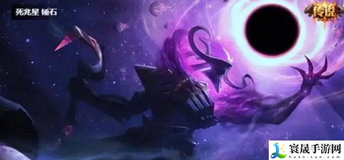 lol死兆星系列皮肤哪个好