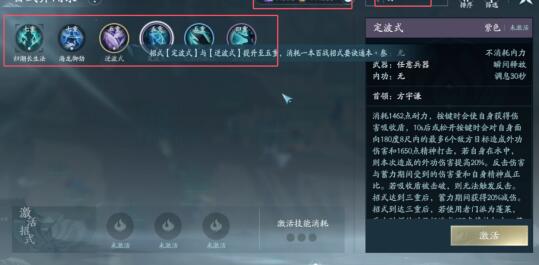 剑网3百战精耐提升方法介绍:神器强化最佳方案