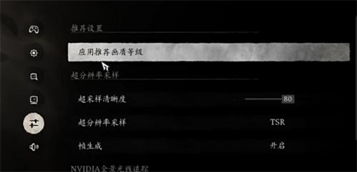 黑神话悟空画面怎么设置比较好？最佳画面设置推荐一览