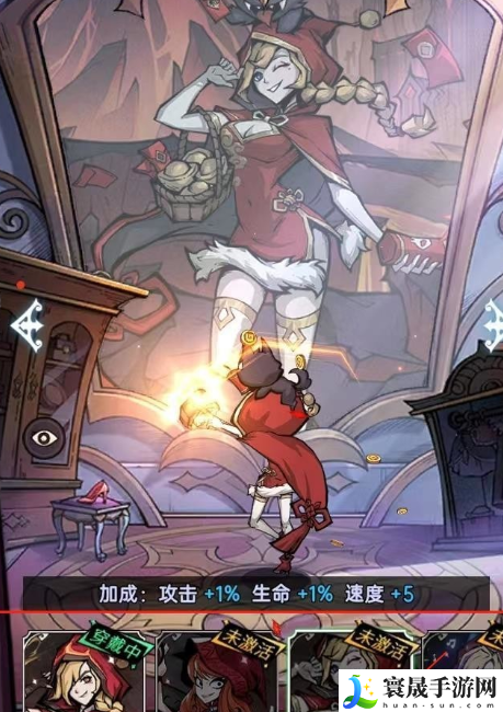 《魔镜物语》主城皮肤更换方法