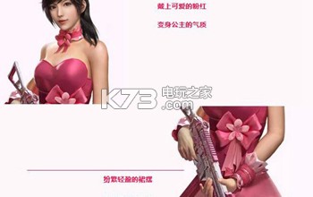 和平精英粉色回忆怎么获得 角色技能树深度解析与进阶规划