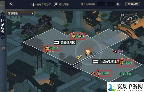 逆水寒手游聚珍行密码修改攻略：神秘BOSS击杀方法
