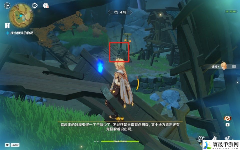 《原神》交映现实与梦第二天攻略