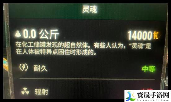 潜行者2大海捞针任务眼罩对话怎么选-大海捞针任务眼罩对话怎么选