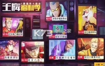 王牌战士炙烤厨神皮肤怎么获得 隐藏彩蛋获取方案