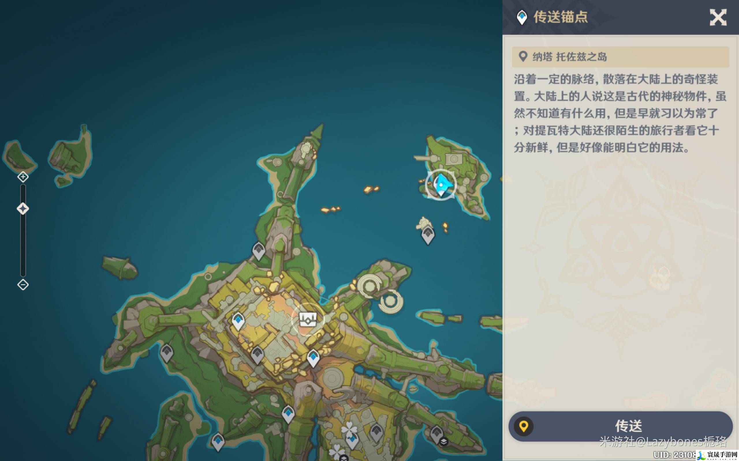 原神托佐兹之岛怎么解密-原神托佐兹之岛解密流程步骤