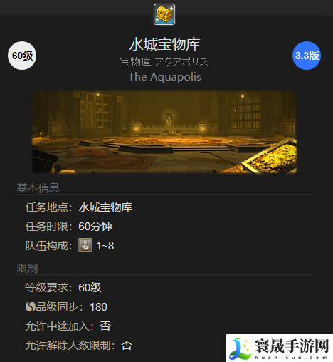 最终幻想14：水晶世界猫头小鹰宠物获得方法： 副本掉落装备全指南