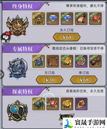 《魔镜物语》v10价格分享