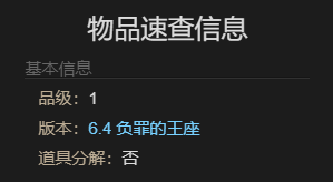 最终幻想14：水晶世界迷你雅典娜宠物获得方法：营造一个良好的游戏环境。