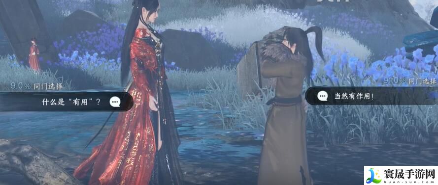 《逆水寒手游》传闻任务匣中鸣攻略