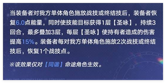 崩坏星穹铁道星期日能不能搭配翁瓦克-星期日搭配翁瓦克怎么操作