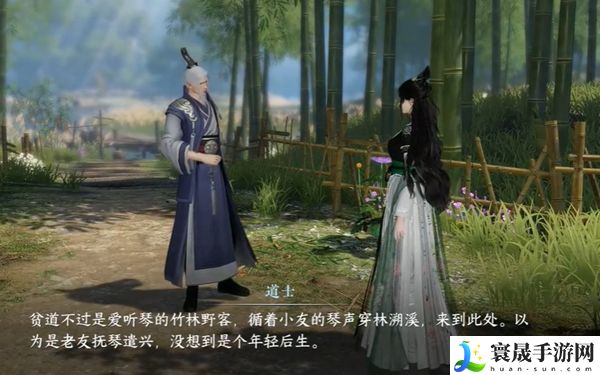 《逆水寒手游》九霄环佩奇遇攻略