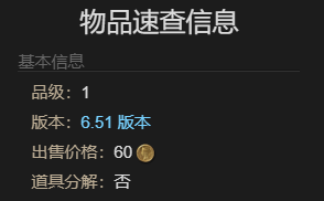 最终幻想14：水晶世界乌洛萨帕宠物获得方法：稀有坐骑捕捉推荐