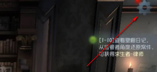 《第五人格》音效设置方法介绍