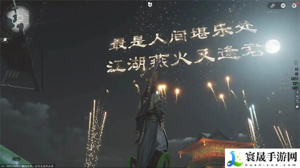 燕云十六声侠缘值怎么提升快:游戏战斗更精彩