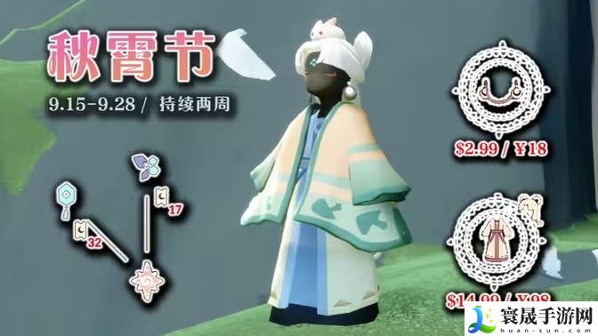 光遇秋宵节活动有哪些 秋宵节活动玩法介绍