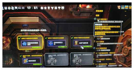魔兽世界克拉斯金大逃亡任务怎么做-克拉斯金大逃亡任务通关步骤是啥