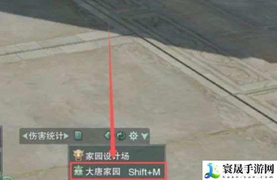 《剑网三》回家园方法介绍