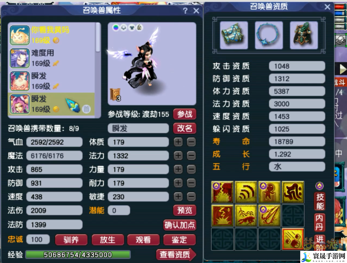 梦幻西游159狮驼装备如何选择:善于观察和分析敌人的行为模式