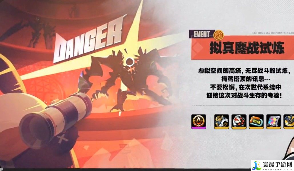 《绝区零》1.3前瞻直播内容汇总
