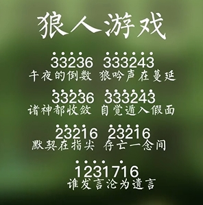 光遇狼人游戏钢琴怎么弹-光遇狼人游戏简谱完整版