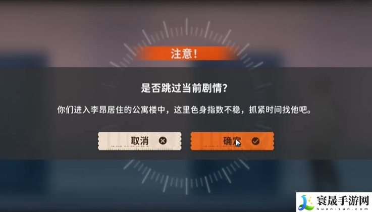 《新月同行》何以为家成就攻略