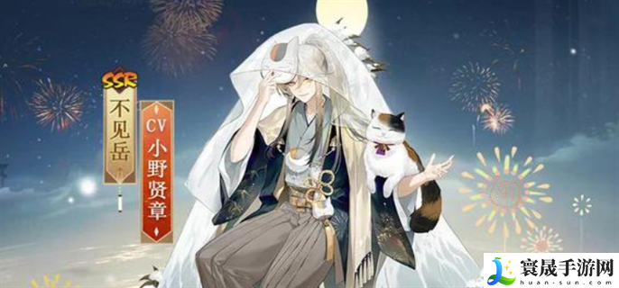 阴阳师夏目联动新区兑换码是什么-夏目联动新区兑换码大全
