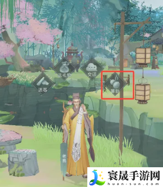 《江湖悠悠》算卦方法介绍