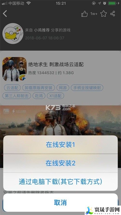 小鸡模拟器安装不了怎么办 稀有宠物捕捉方法分享