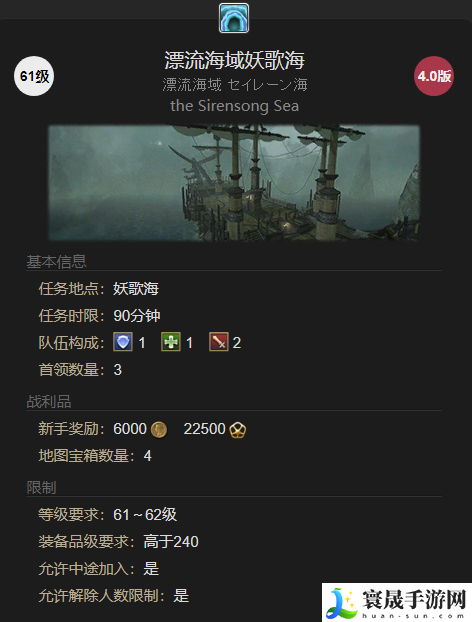 最终幻想14：水晶世界吉多宠物获得方法：战斗中的控制与反控制策略