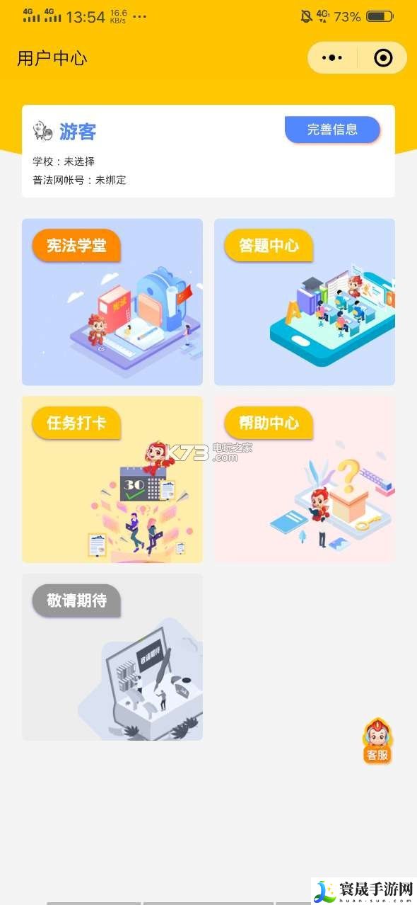 玉溪一中2019宪法小卫士入口 战斗中的走位与拉扯