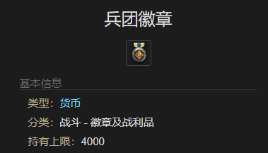 最终幻想14：水晶世界狮鹫宝宝宠物获得方法：提高PVP胜率的要点