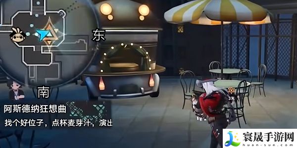 《崩坏星穹铁道》2.6阿斯德纳狂想曲任务攻略