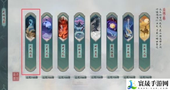 剑网3大容量背包获得方法：优化设置详细指南