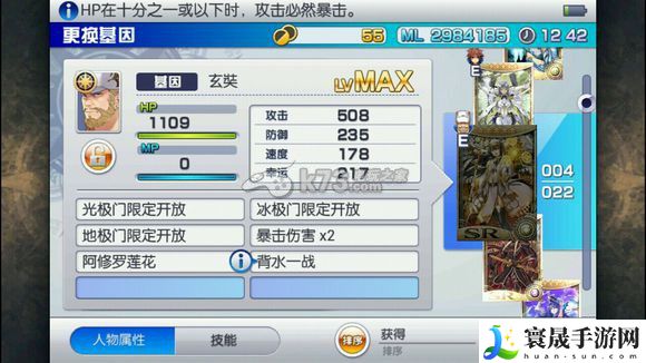 混沌之戒3 SL技巧分享 攻略教你高效战斗