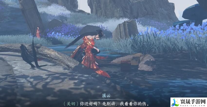 《逆水寒手游》传闻任务匣中鸣攻略