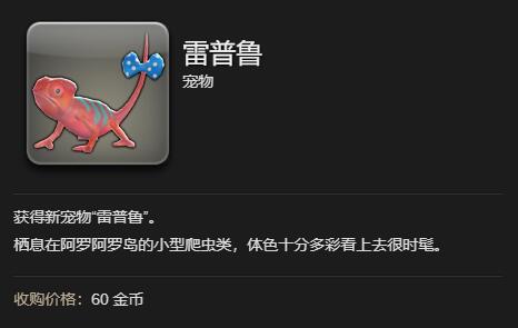 最终幻想14：水晶世界普鲁获得方法：战斗中的视野控制与盲区利用